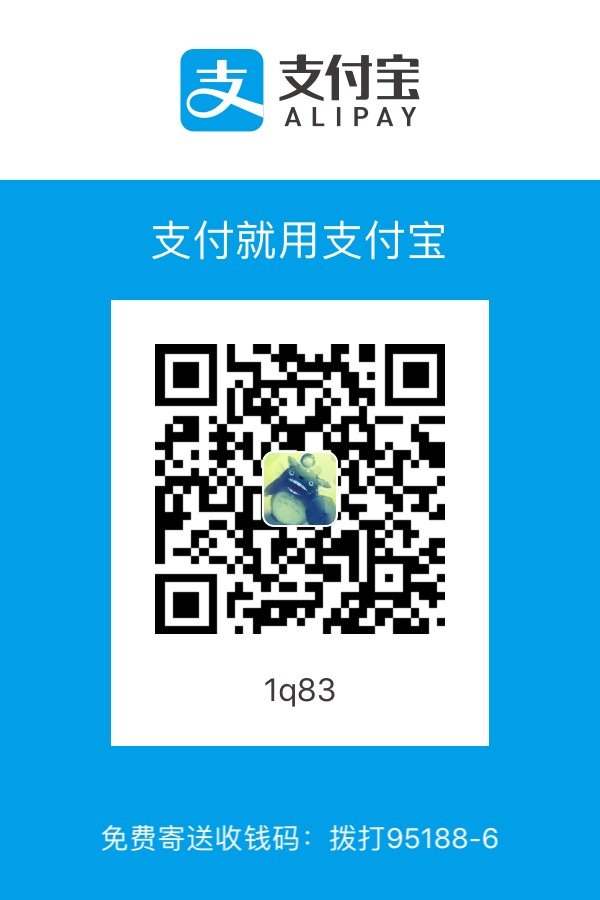 一 支付宝
